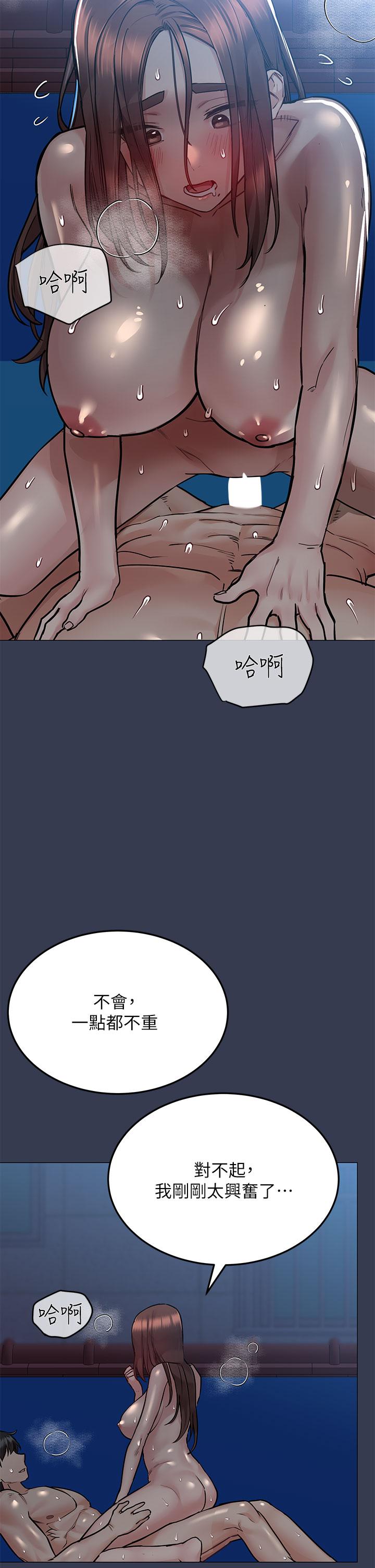 韩国漫画要对妈妈保密唷!韩漫_要对妈妈保密唷!-第55话-彻夜激战在线免费阅读-韩国漫画-第5张图片