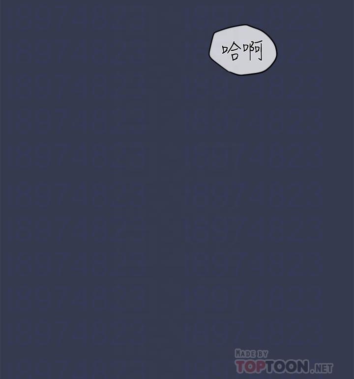 韩国漫画要对妈妈保密唷!韩漫_要对妈妈保密唷!-第55话-彻夜激战在线免费阅读-韩国漫画-第6张图片