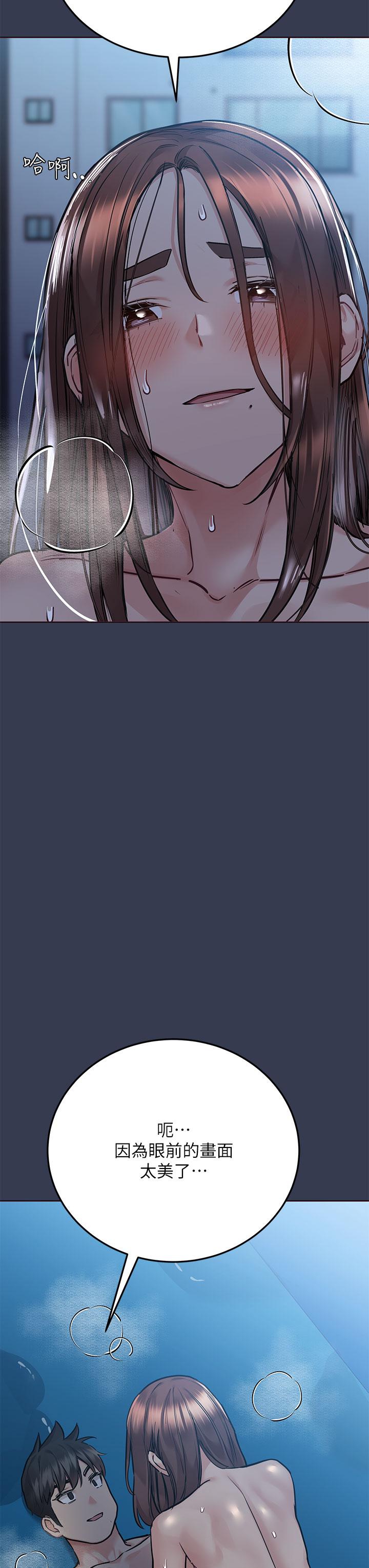 韩国漫画要对妈妈保密唷!韩漫_要对妈妈保密唷!-第55话-彻夜激战在线免费阅读-韩国漫画-第9张图片