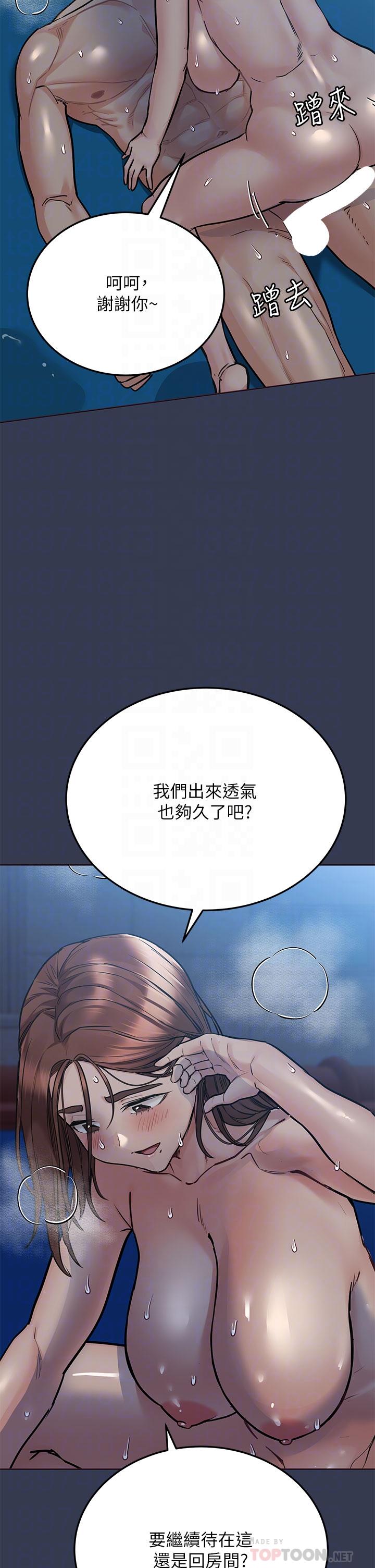 韩国漫画要对妈妈保密唷!韩漫_要对妈妈保密唷!-第55话-彻夜激战在线免费阅读-韩国漫画-第10张图片