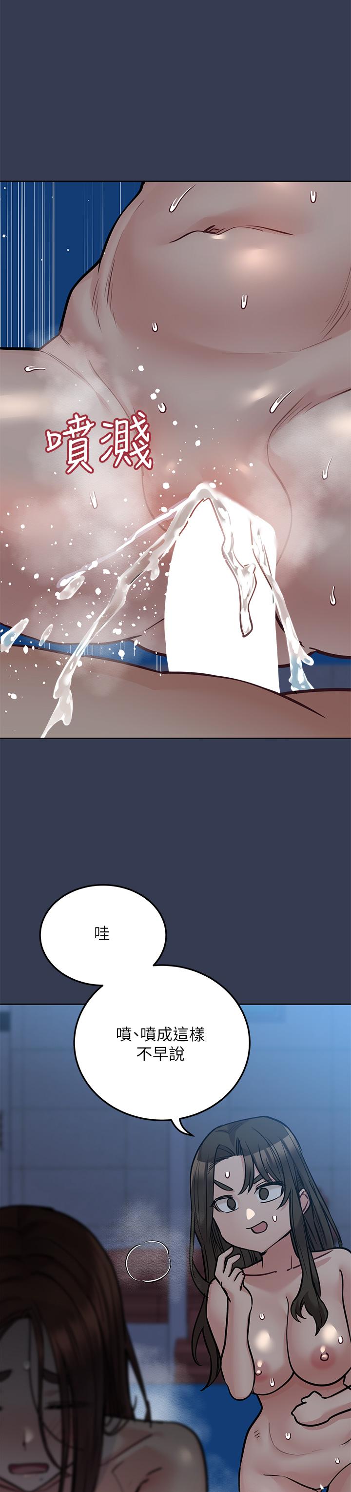 韩国漫画要对妈妈保密唷!韩漫_要对妈妈保密唷!-第55话-彻夜激战在线免费阅读-韩国漫画-第20张图片