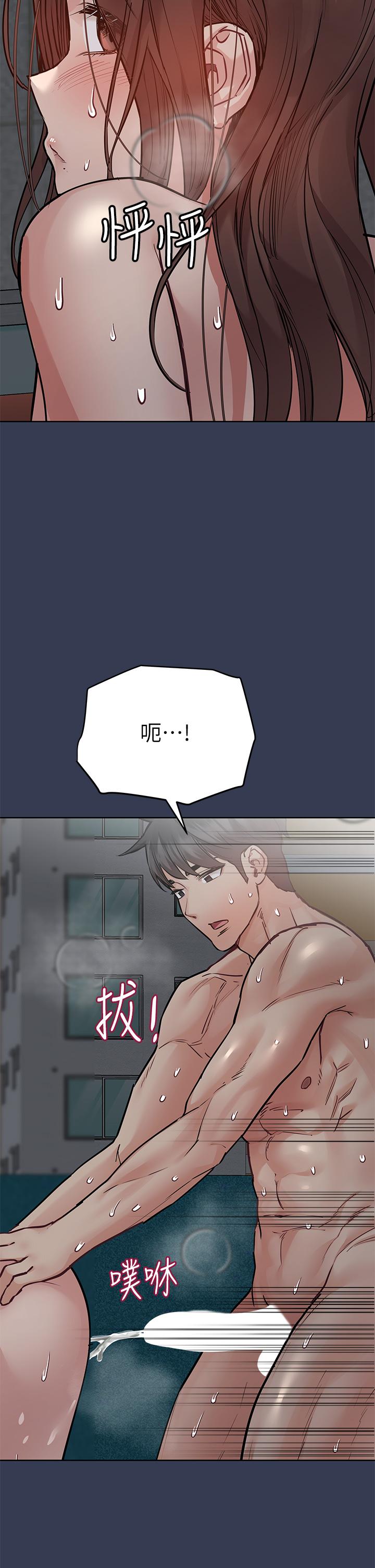 韩国漫画要对妈妈保密唷!韩漫_要对妈妈保密唷!-第55话-彻夜激战在线免费阅读-韩国漫画-第33张图片