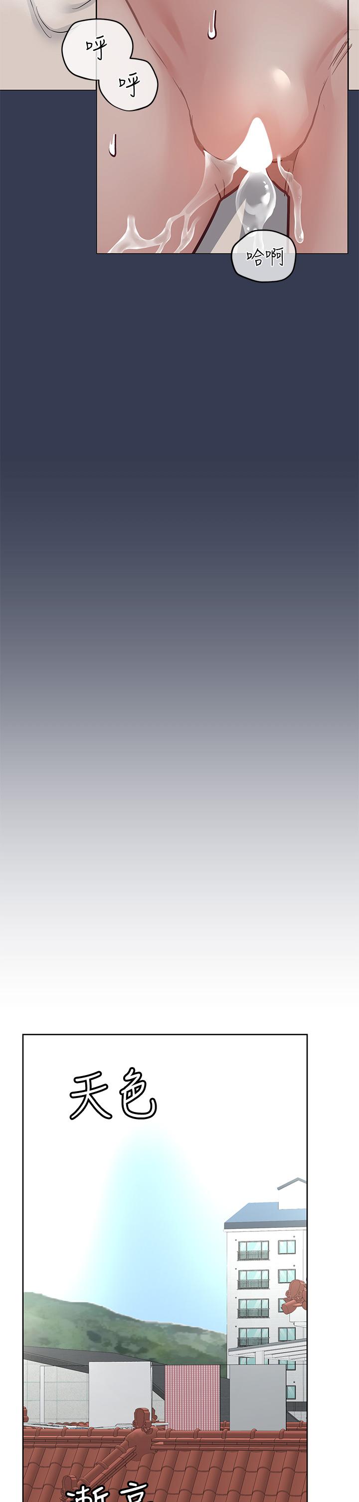 韩国漫画要对妈妈保密唷!韩漫_要对妈妈保密唷!-第55话-彻夜激战在线免费阅读-韩国漫画-第48张图片