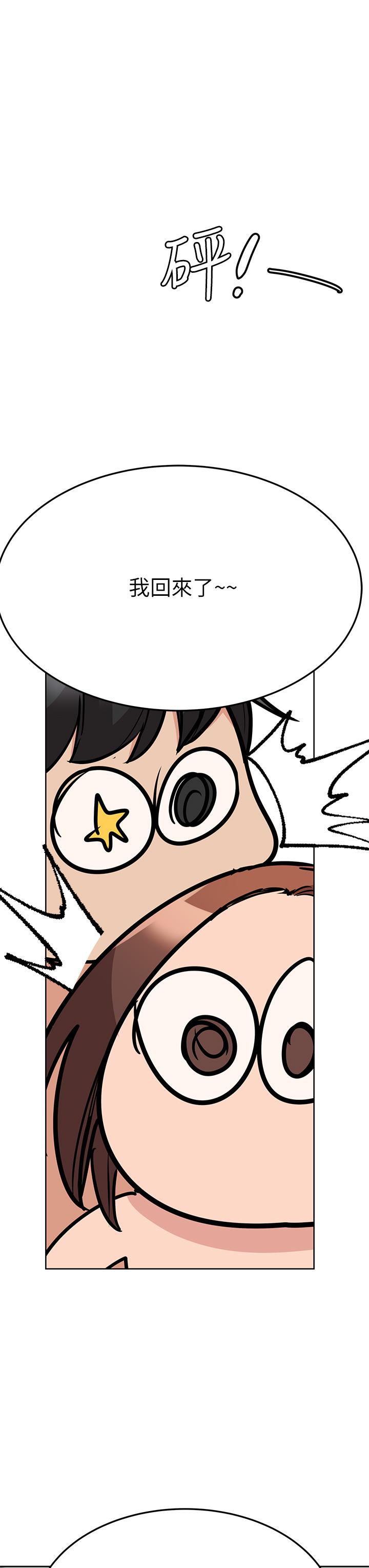 韩国漫画要对妈妈保密唷!韩漫_要对妈妈保密唷!-第55话-彻夜激战在线免费阅读-韩国漫画-第54张图片