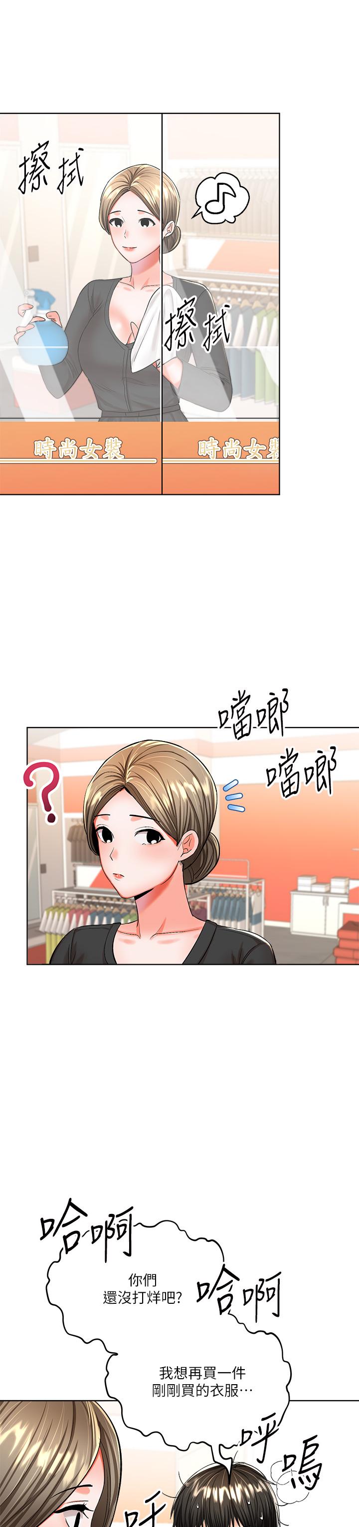 韩国漫画乾爹，请多指教韩漫_乾爹，请多指教-第10话-国产巨乳VS舶来巨乳在线免费阅读-韩国漫画-第27张图片