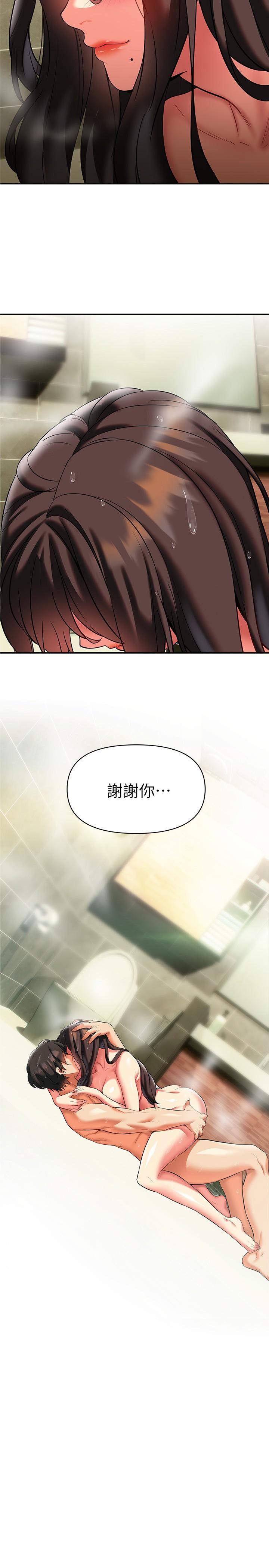 韩国漫画熟女来支援韩漫_熟女来支援-第19话-走之前，再来一发在线免费阅读-韩国漫画-第2张图片