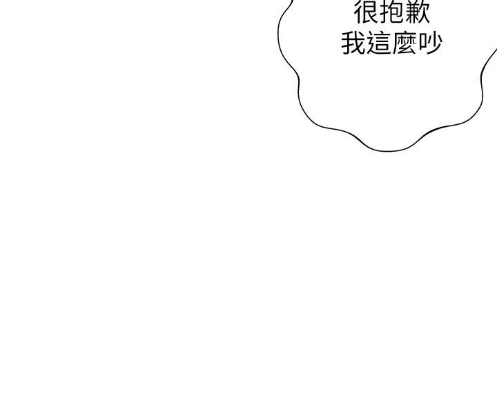 韩国漫画熟女来支援韩漫_熟女来支援-第19话-走之前，再来一发在线免费阅读-韩国漫画-第7张图片