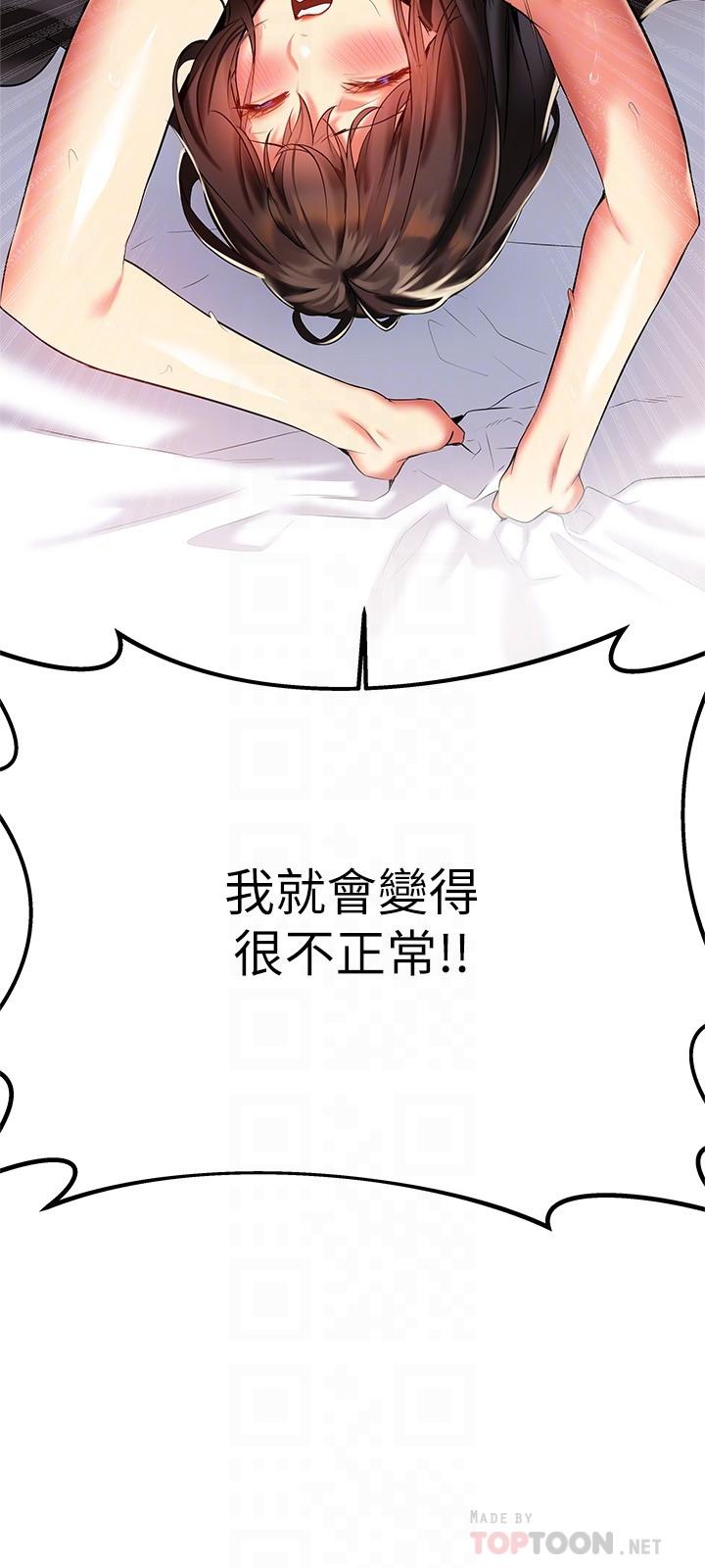 韩国漫画熟女来支援韩漫_熟女来支援-第19话-走之前，再来一发在线免费阅读-韩国漫画-第10张图片