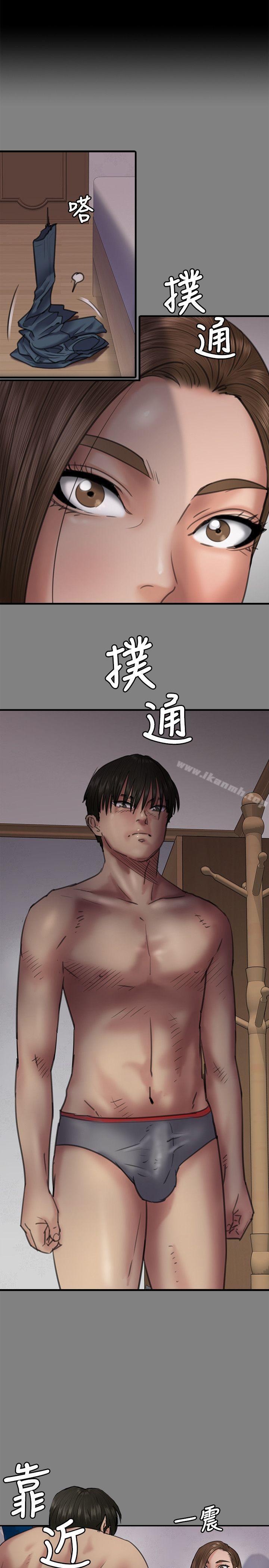 韩国漫画韩漫_傀儡-第65话-达莉的贞操[2]在线免费阅读-韩国漫画-第4张图片