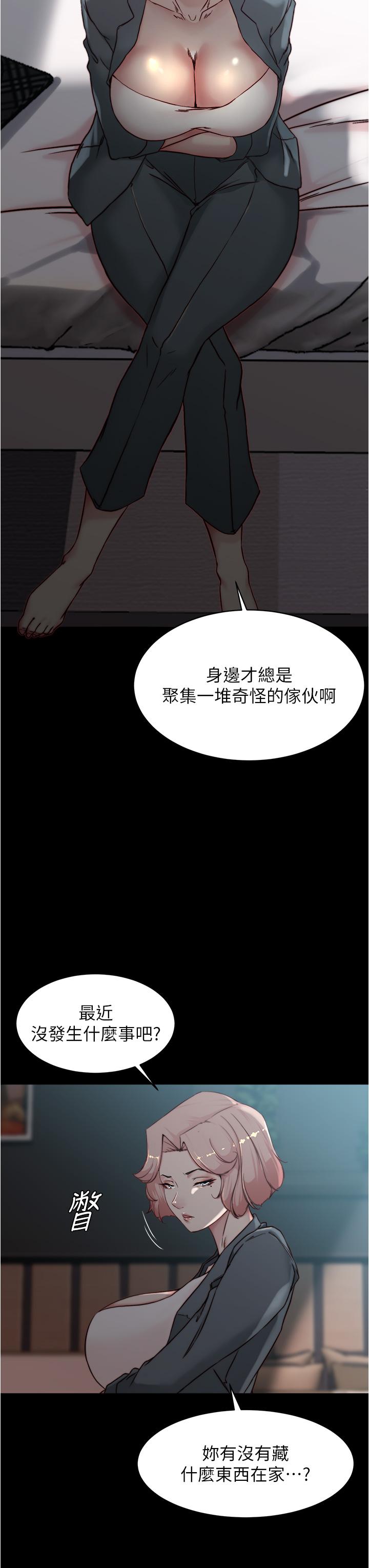 韩国漫画小裤裤笔记韩漫_小裤裤笔记-第85话-被我乾一次就知道了在线免费阅读-韩国漫画-第3张图片