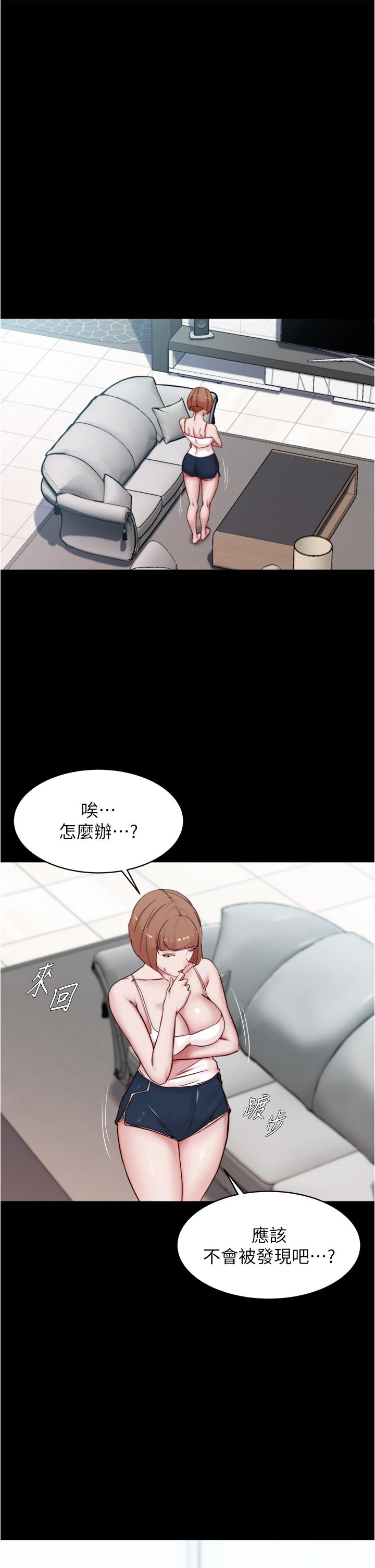 韩国漫画小裤裤笔记韩漫_小裤裤笔记-第85话-被我乾一次就知道了在线免费阅读-韩国漫画-第11张图片