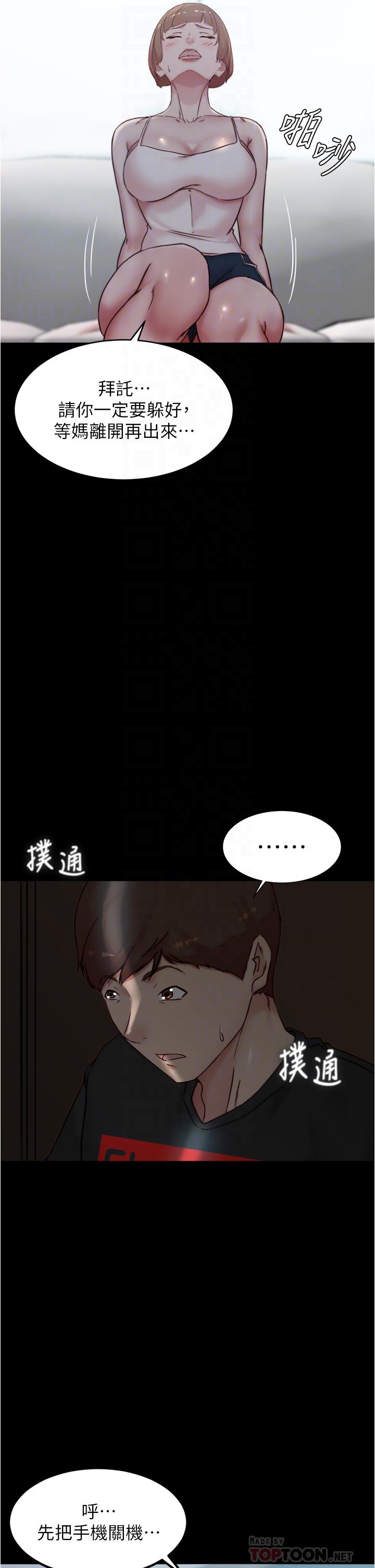 韩国漫画小裤裤笔记韩漫_小裤裤笔记-第85话-被我乾一次就知道了在线免费阅读-韩国漫画-第12张图片