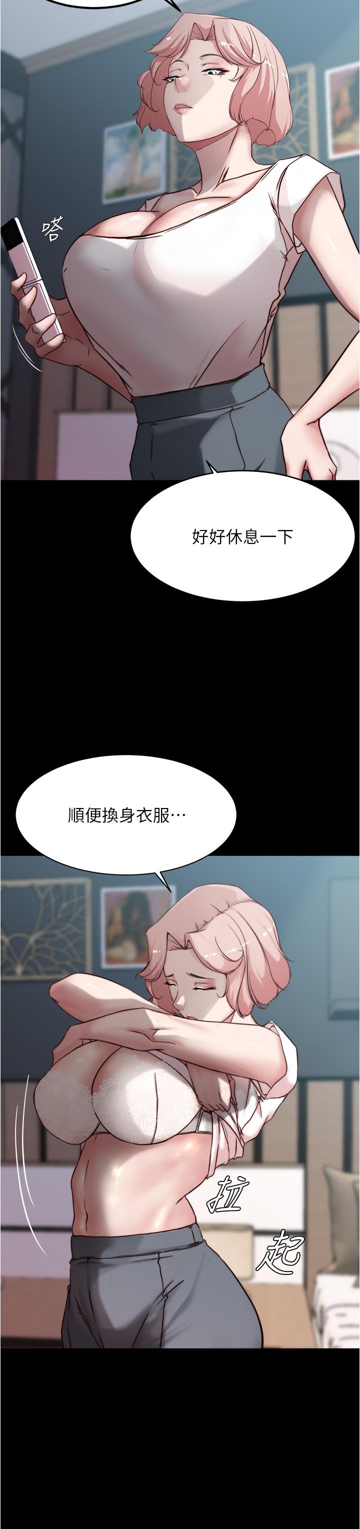 韩国漫画小裤裤笔记韩漫_小裤裤笔记-第85话-被我乾一次就知道了在线免费阅读-韩国漫画-第13张图片