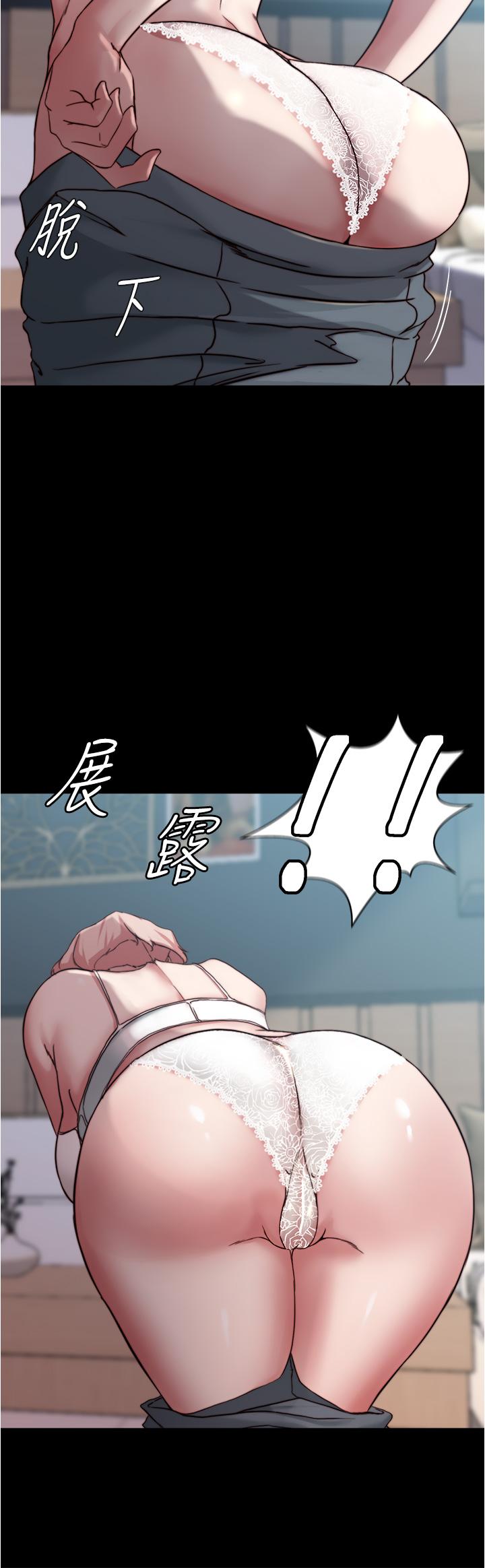 韩国漫画小裤裤笔记韩漫_小裤裤笔记-第85话-被我乾一次就知道了在线免费阅读-韩国漫画-第15张图片