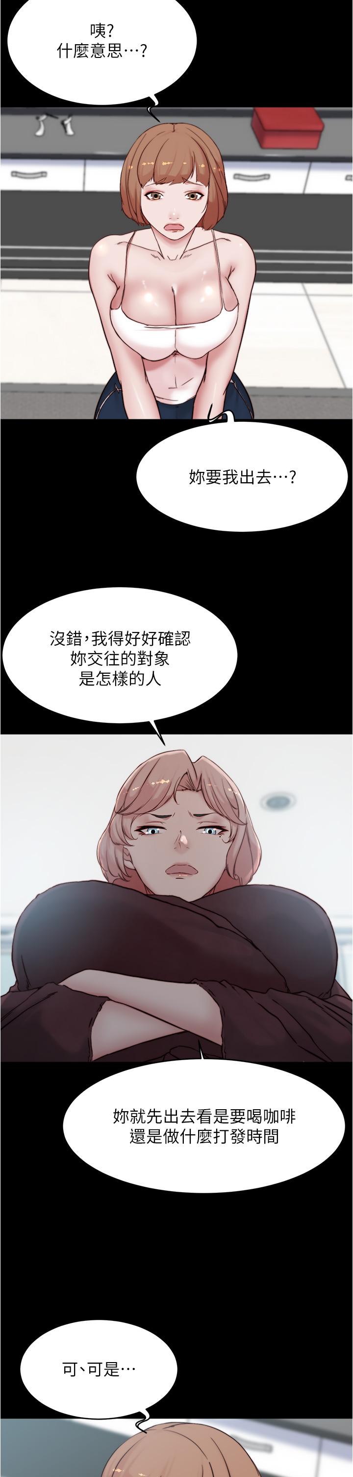 韩国漫画小裤裤笔记韩漫_小裤裤笔记-第85话-被我乾一次就知道了在线免费阅读-韩国漫画-第29张图片