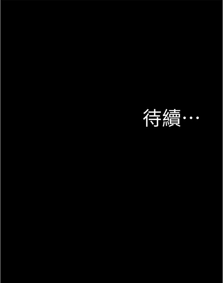 韩国漫画小裤裤笔记韩漫_小裤裤笔记-第85话-被我乾一次就知道了在线免费阅读-韩国漫画-第38张图片