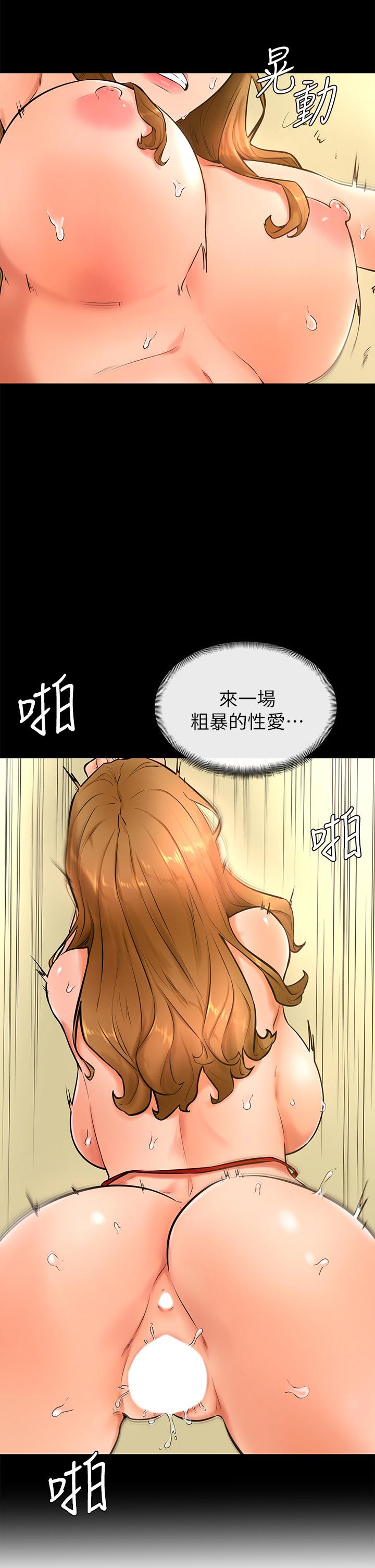 韩国漫画学弟,甘巴爹捏韩漫_学弟,甘巴爹捏-第24话-想被粗暴对待的爱亚在线免费阅读-韩国漫画-第19张图片