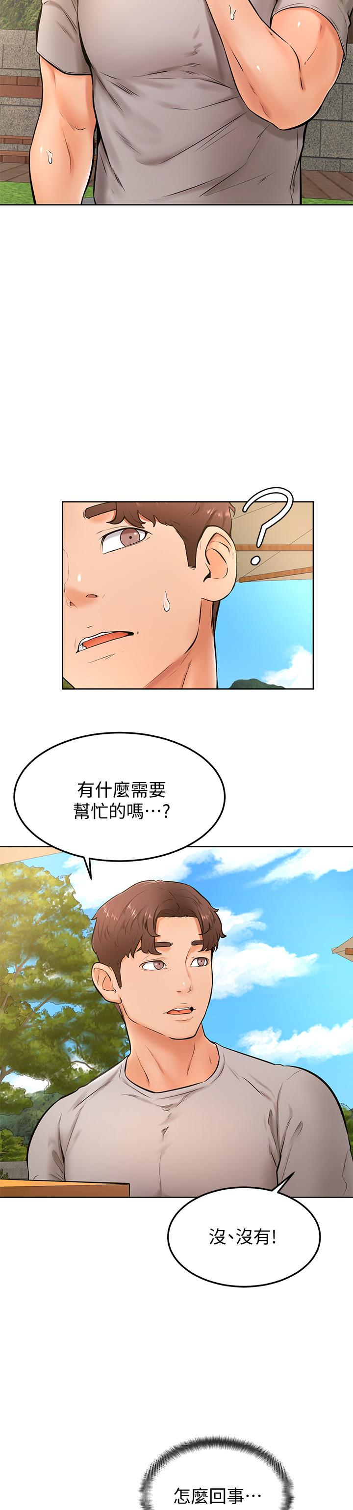 韩国漫画学弟,甘巴爹捏韩漫_学弟,甘巴爹捏-第24话-想被粗暴对待的爱亚在线免费阅读-韩国漫画-第28张图片