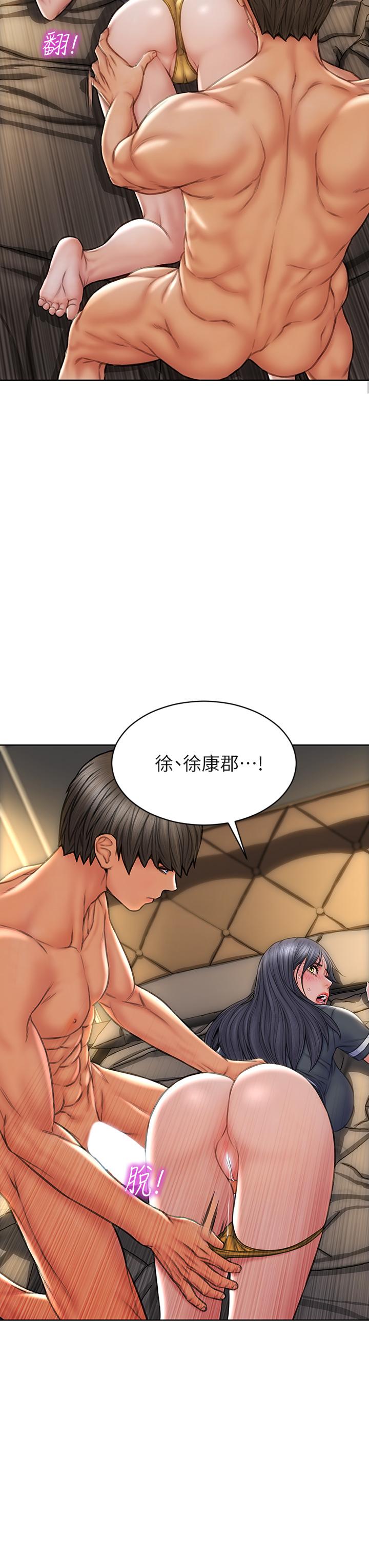 韩国漫画致命坏男人韩漫_致命坏男人-第34话-沦为肉便器的网红女神在线免费阅读-韩国漫画-第19张图片