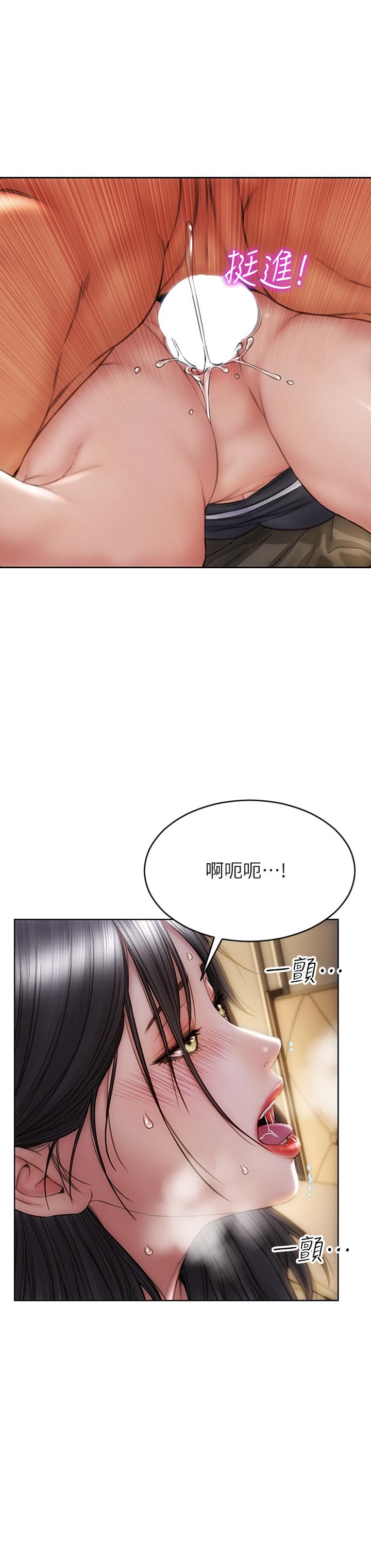 韩国漫画致命坏男人韩漫_致命坏男人-第34话-沦为肉便器的网红女神在线免费阅读-韩国漫画-第20张图片