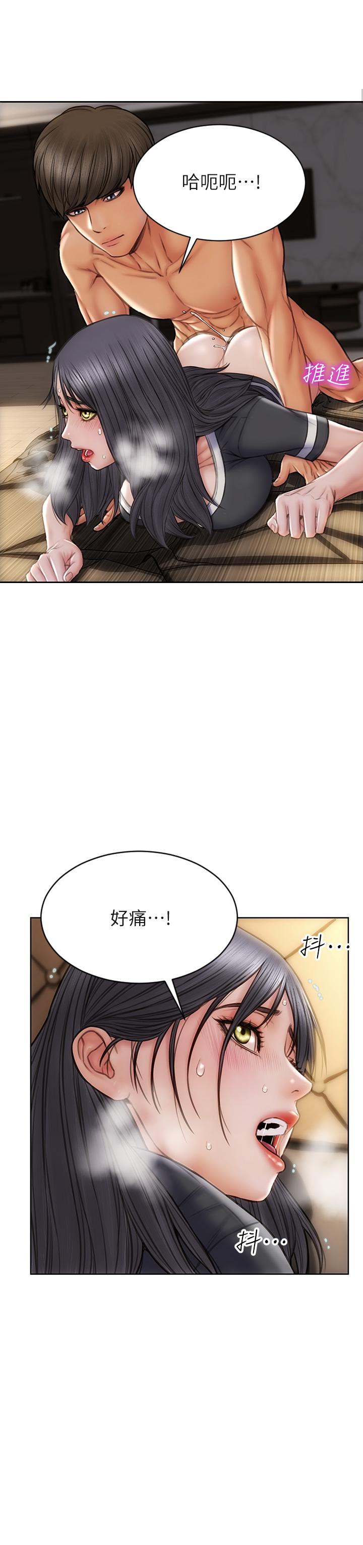 韩国漫画致命坏男人韩漫_致命坏男人-第34话-沦为肉便器的网红女神在线免费阅读-韩国漫画-第21张图片