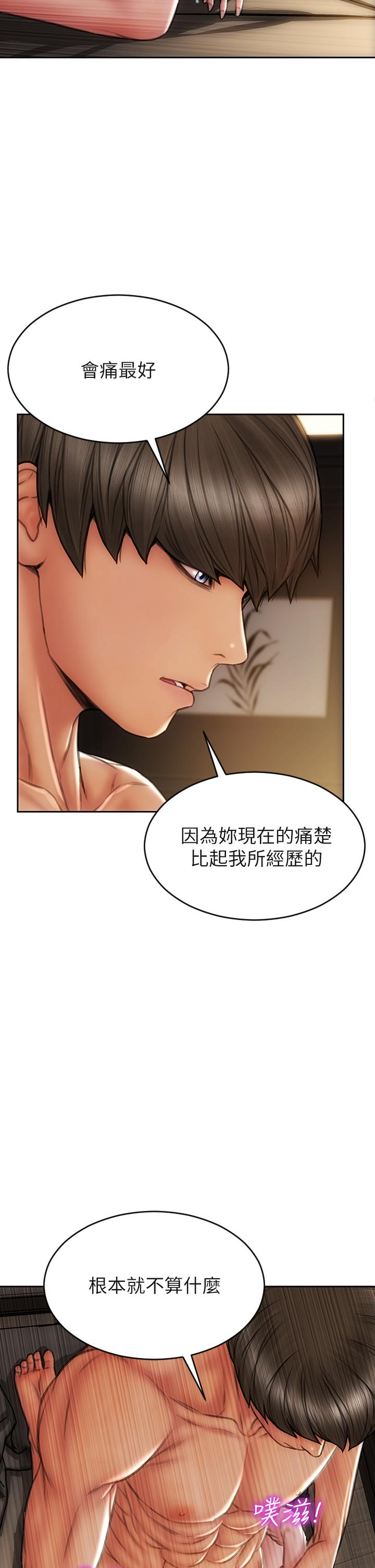 韩国漫画致命坏男人韩漫_致命坏男人-第34话-沦为肉便器的网红女神在线免费阅读-韩国漫画-第24张图片