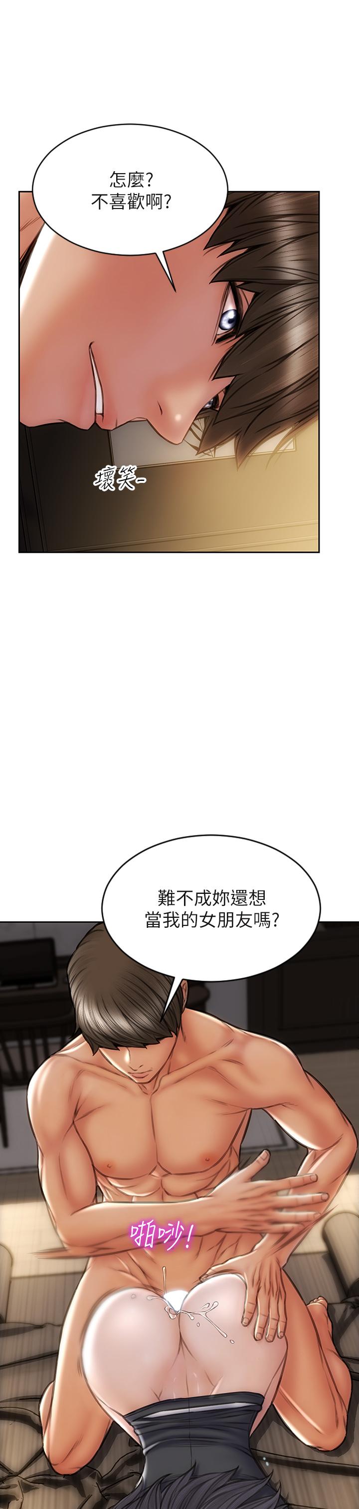 韩国漫画致命坏男人韩漫_致命坏男人-第34话-沦为肉便器的网红女神在线免费阅读-韩国漫画-第29张图片