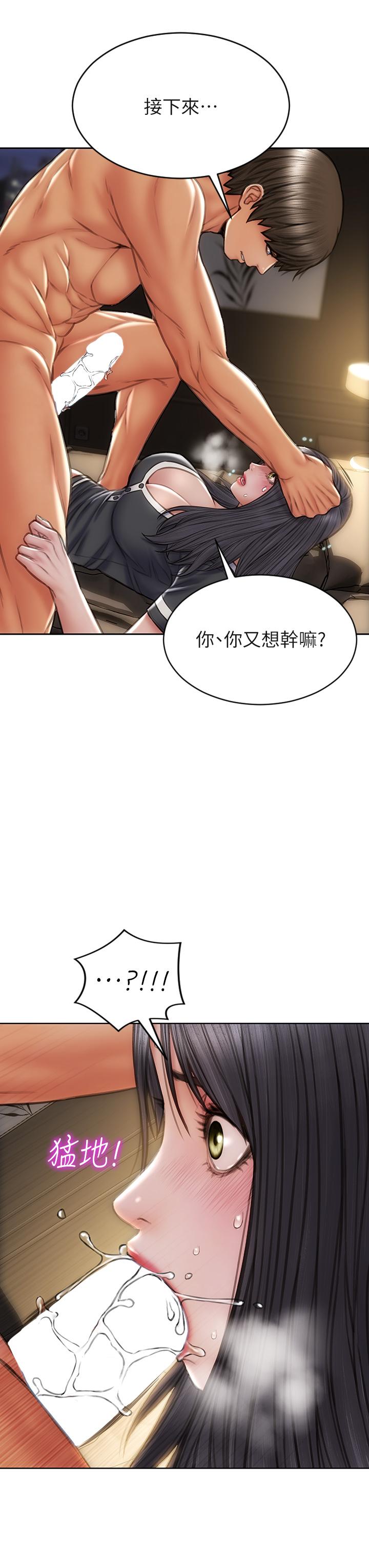 韩国漫画致命坏男人韩漫_致命坏男人-第34话-沦为肉便器的网红女神在线免费阅读-韩国漫画-第41张图片