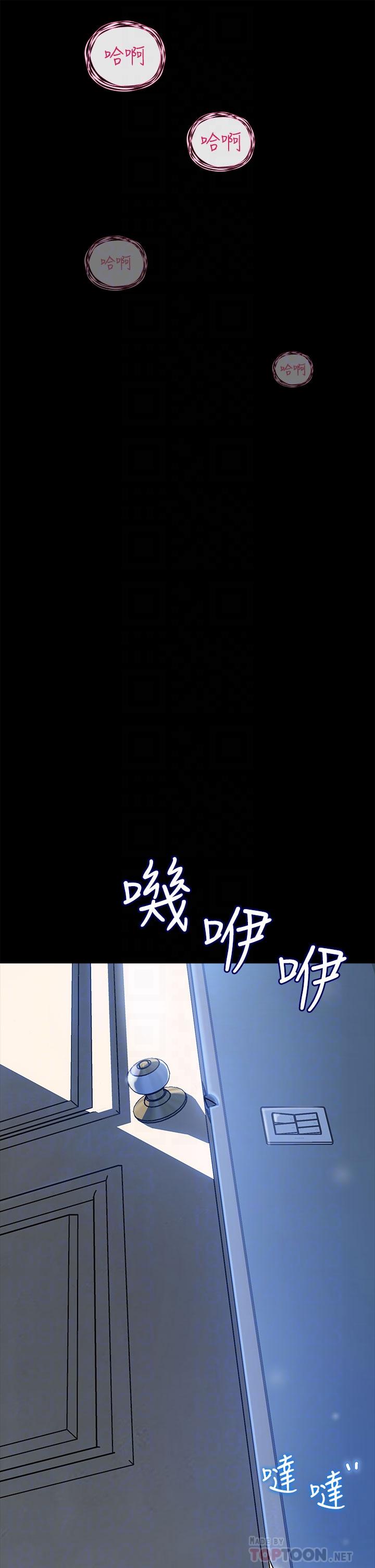 韩国漫画深入小姨子韩漫_深入小姨子-第11话-射进妍璟滚烫的小穴在线免费阅读-韩国漫画-第14张图片