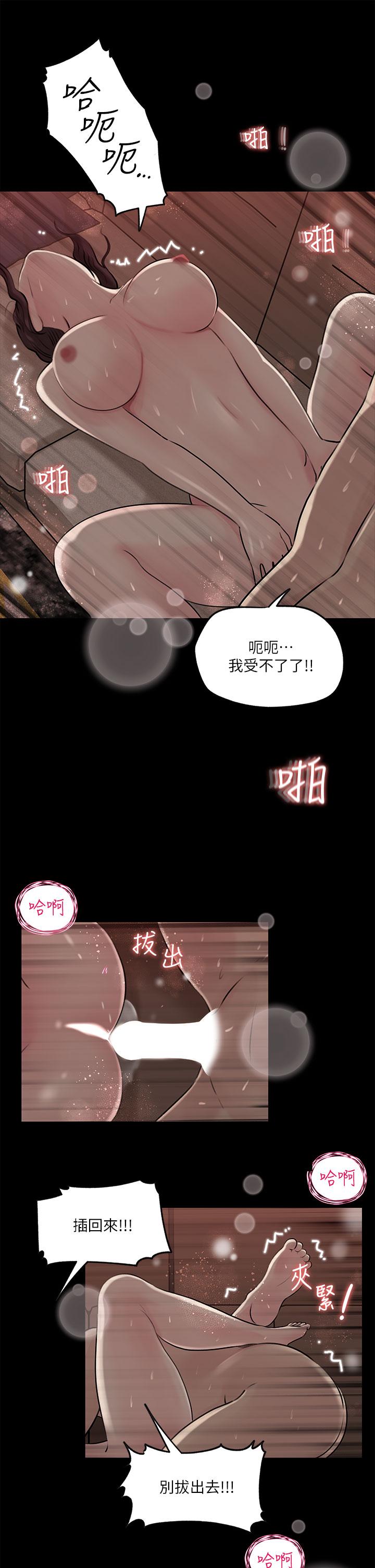 韩国漫画深入小姨子韩漫_深入小姨子-第11话-射进妍璟滚烫的小穴在线免费阅读-韩国漫画-第20张图片