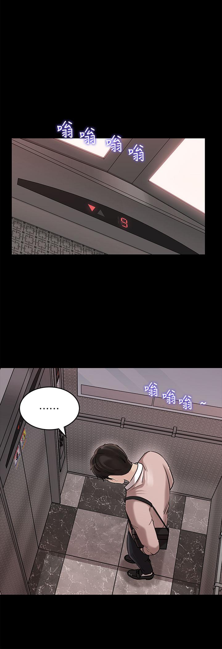 韩国漫画深入小姨子韩漫_深入小姨子-第11话-射进妍璟滚烫的小穴在线免费阅读-韩国漫画-第25张图片