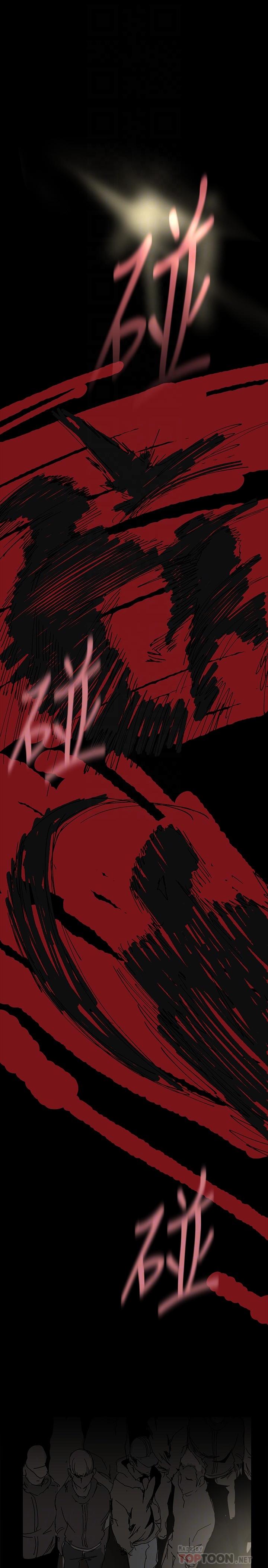 韩国漫画美丽新世界韩漫_美丽新世界-第151话-在病房偷偷露出胸部在线免费阅读-韩国漫画-第4张图片