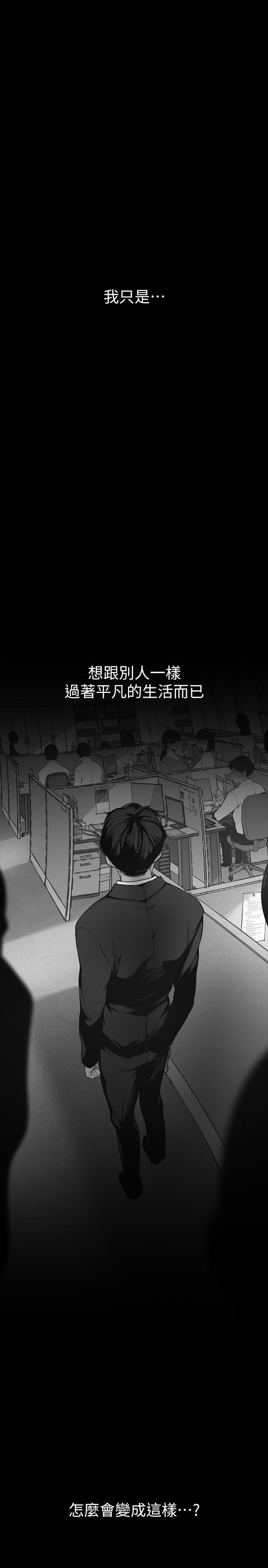 韩国漫画美丽新世界韩漫_美丽新世界-第151话-在病房偷偷露出胸部在线免费阅读-韩国漫画-第13张图片