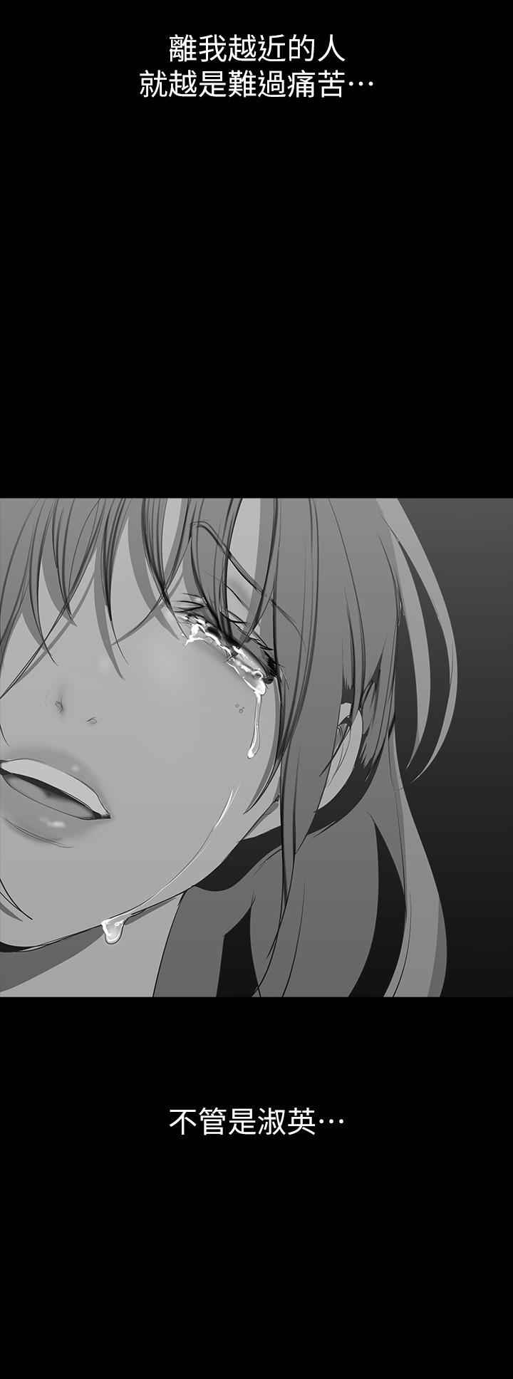 韩国漫画美丽新世界韩漫_美丽新世界-第151话-在病房偷偷露出胸部在线免费阅读-韩国漫画-第15张图片