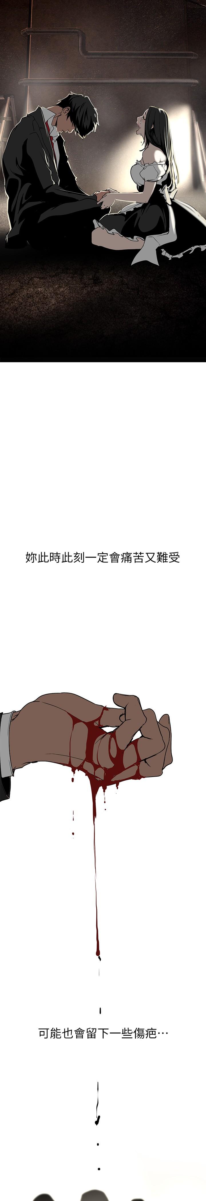 韩国漫画美丽新世界韩漫_美丽新世界-第151话-在病房偷偷露出胸部在线免费阅读-韩国漫画-第29张图片