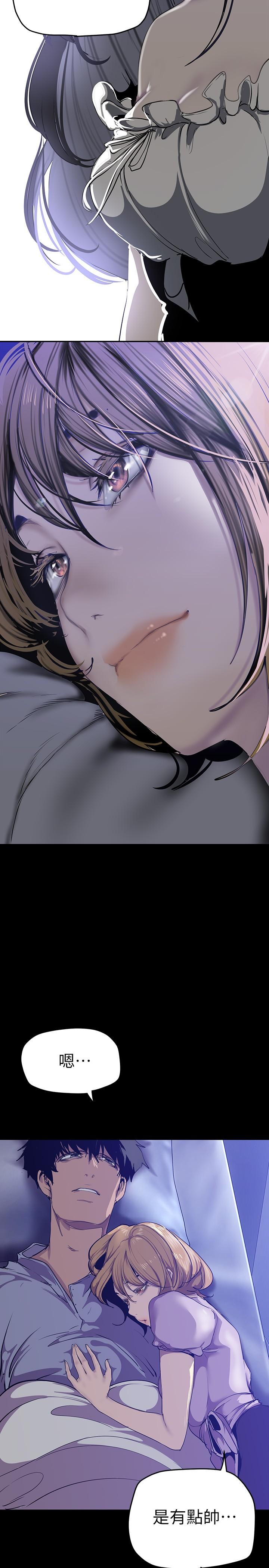 韩国漫画美丽新世界韩漫_美丽新世界-第151话-在病房偷偷露出胸部在线免费阅读-韩国漫画-第37张图片