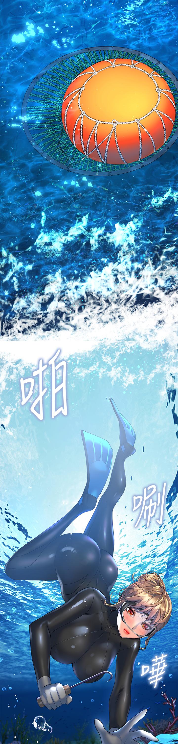 韩国漫画指导女大生韩漫_指导女大生-第46话-教授，我非你不可在线免费阅读-韩国漫画-第3张图片
