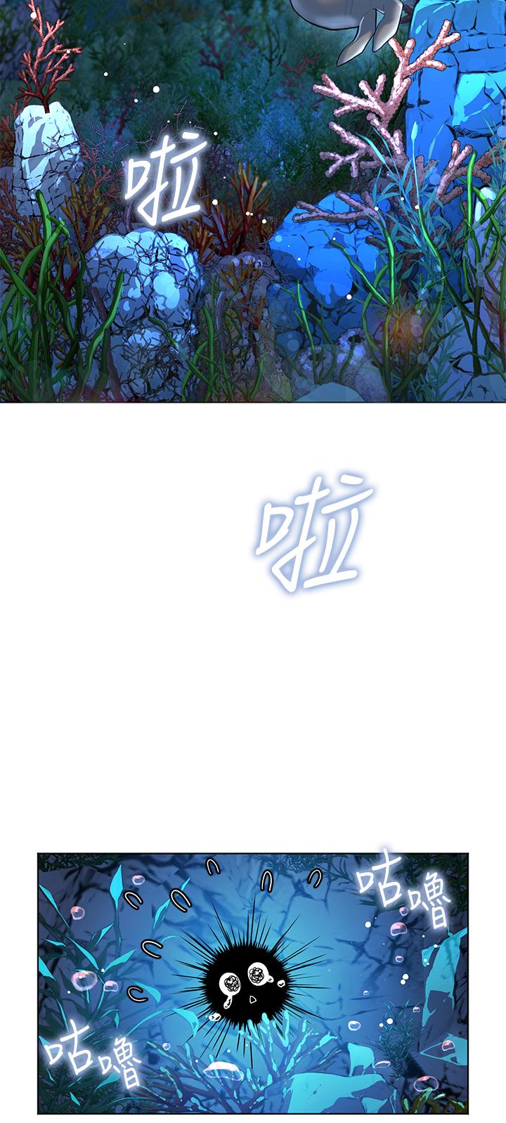 韩国漫画指导女大生韩漫_指导女大生-第46话-教授，我非你不可在线免费阅读-韩国漫画-第4张图片
