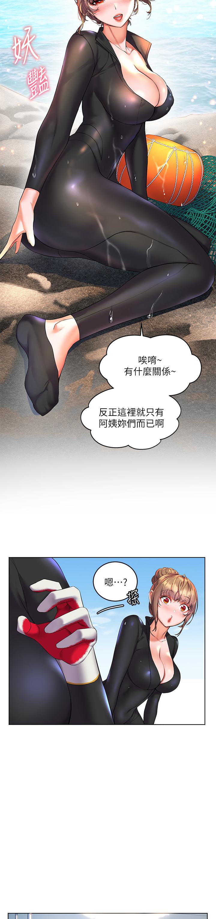 韩国漫画指导女大生韩漫_指导女大生-第46话-教授，我非你不可在线免费阅读-韩国漫画-第7张图片