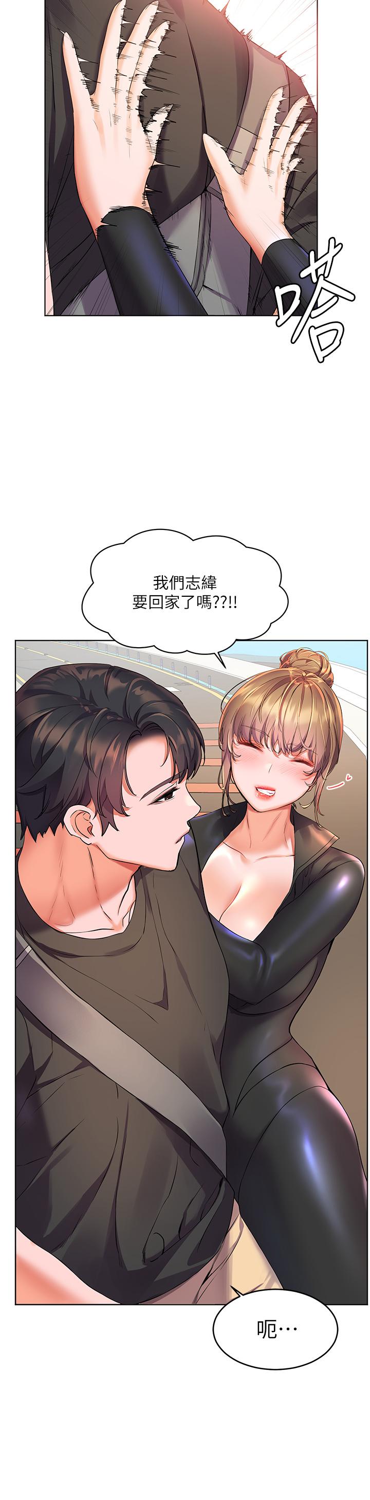 韩国漫画指导女大生韩漫_指导女大生-第46话-教授，我非你不可在线免费阅读-韩国漫画-第9张图片