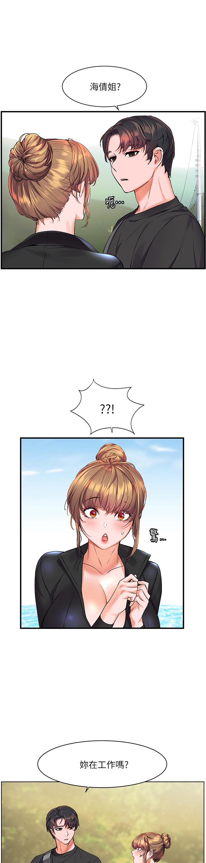 韩国漫画指导女大生韩漫_指导女大生-第46话-教授，我非你不可在线免费阅读-韩国漫画-第10张图片