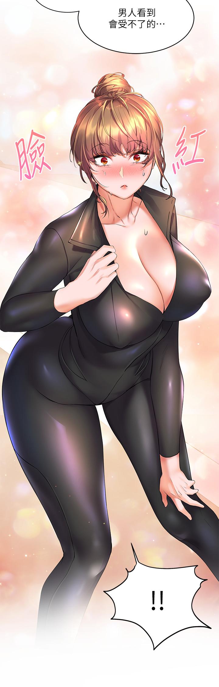 韩国漫画指导女大生韩漫_指导女大生-第46话-教授，我非你不可在线免费阅读-韩国漫画-第12张图片