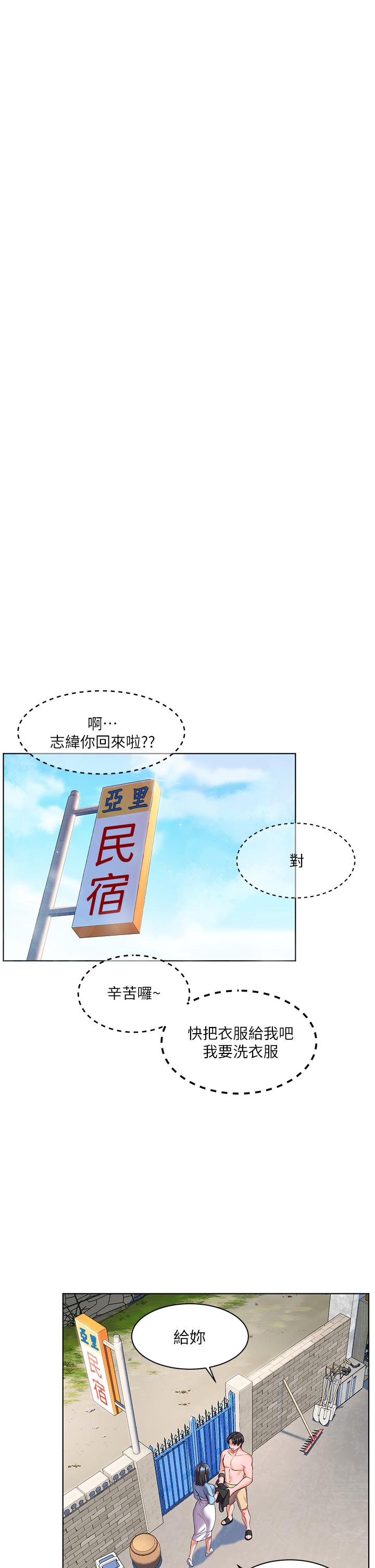 韩国漫画指导女大生韩漫_指导女大生-第46话-教授，我非你不可在线免费阅读-韩国漫画-第17张图片