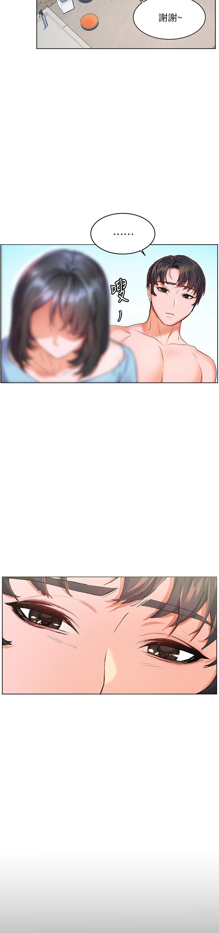 韩国漫画指导女大生韩漫_指导女大生-第46话-教授，我非你不可在线免费阅读-韩国漫画-第18张图片