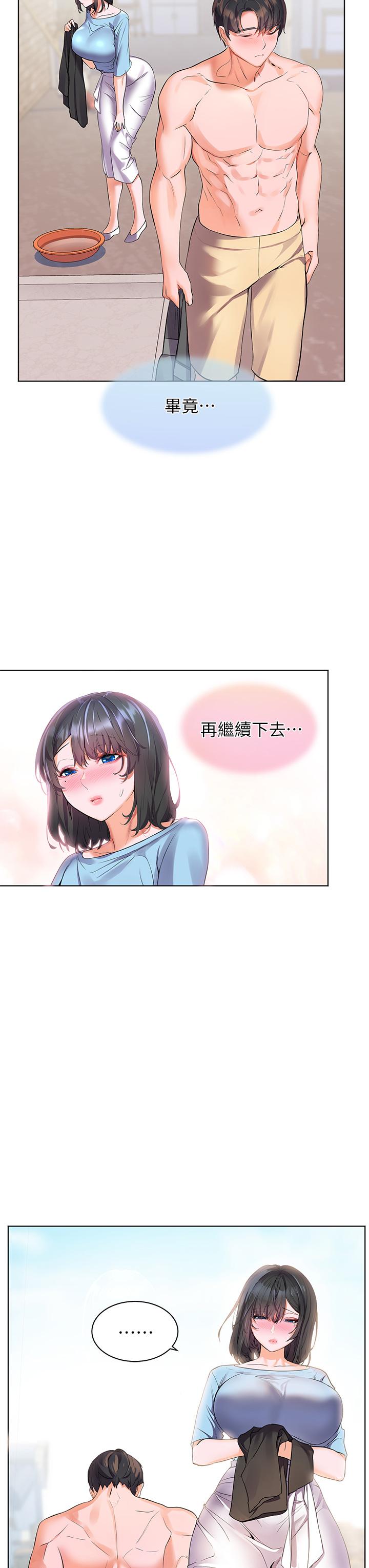 韩国漫画指导女大生韩漫_指导女大生-第46话-教授，我非你不可在线免费阅读-韩国漫画-第23张图片
