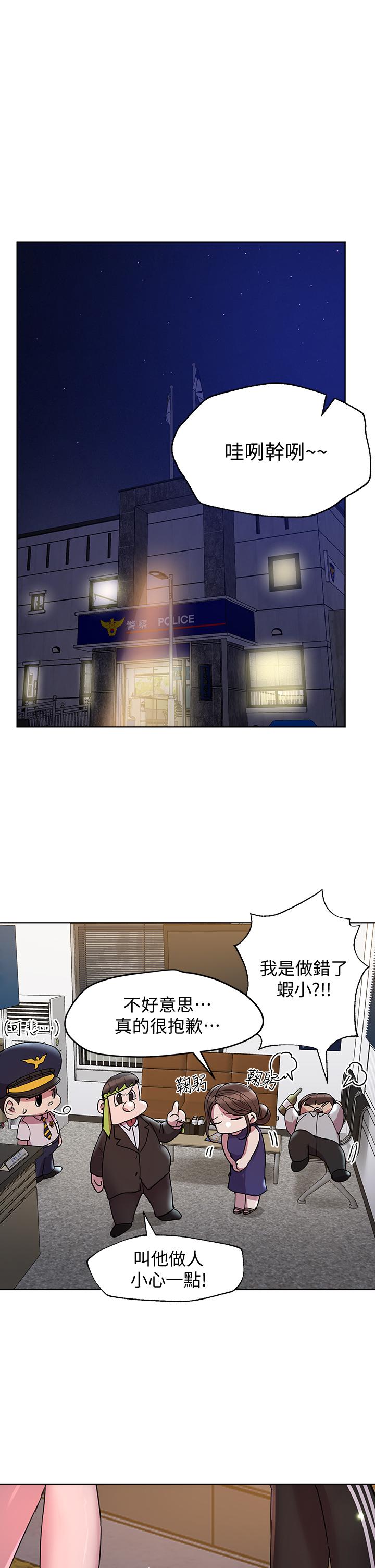 韩国漫画姐姐们的调教韩漫_姐姐们的调教-第28话-越挨打越兴奋在线免费阅读-韩国漫画-第1张图片