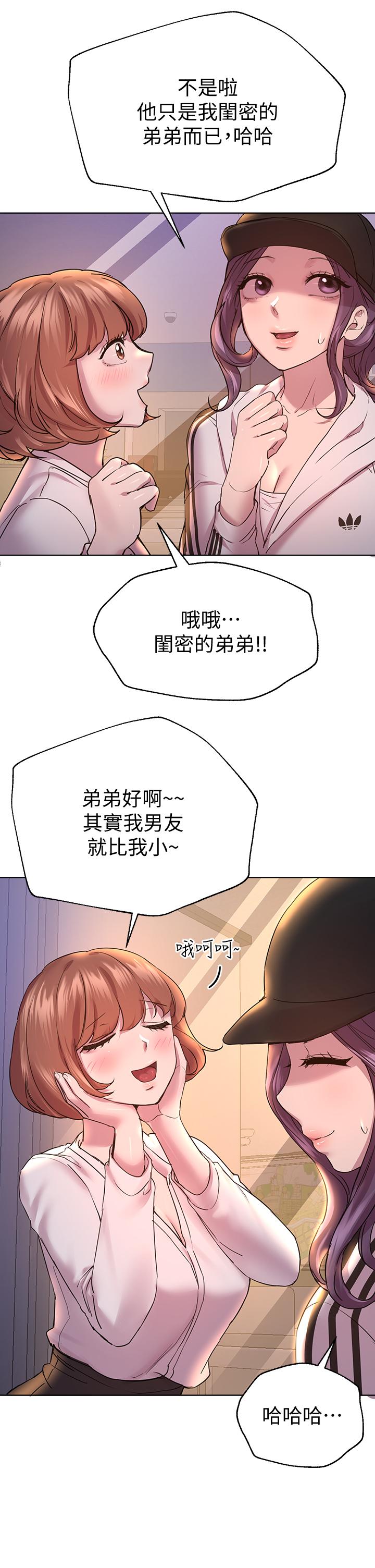 韩国漫画姐姐们的调教韩漫_姐姐们的调教-第28话-越挨打越兴奋在线免费阅读-韩国漫画-第5张图片