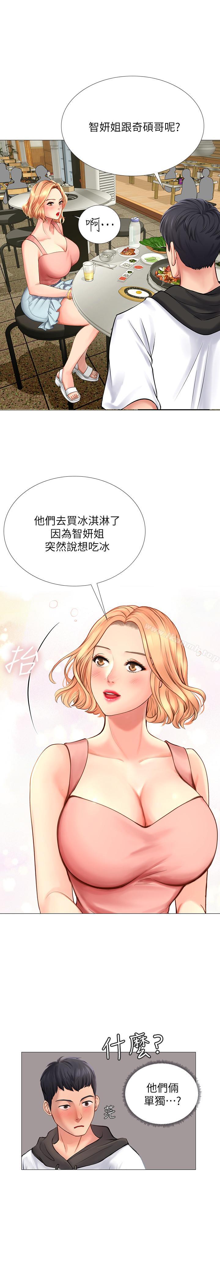 韩国漫画享乐补习街韩漫_享乐补习街-第4话-迷人诱惑的学妹在线免费阅读-韩国漫画-第35张图片