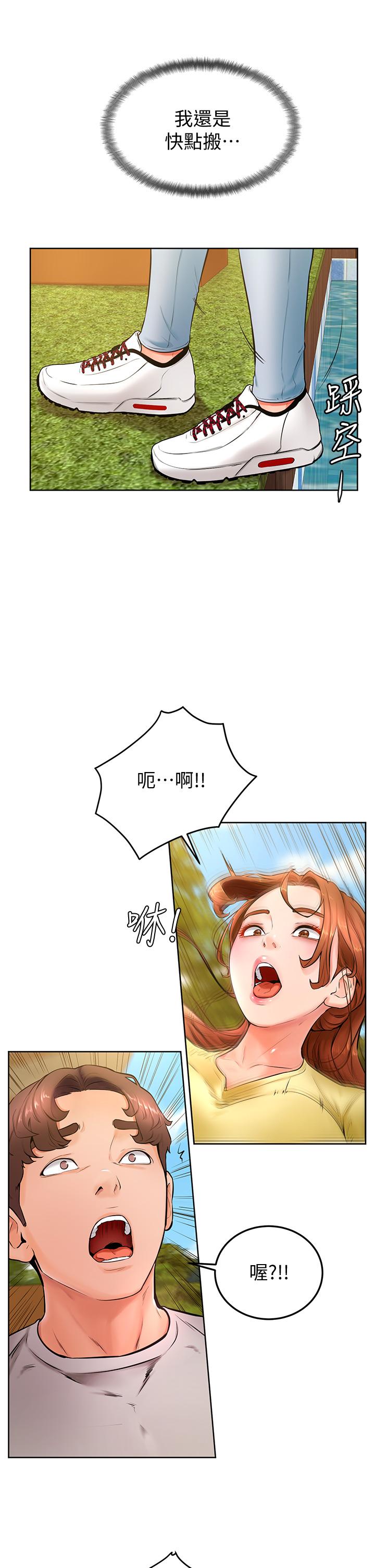 韩国漫画姐姐们的调教韩漫_姐姐们的调教-第28话-越挨打越兴奋在线免费阅读-韩国漫画-第36张图片