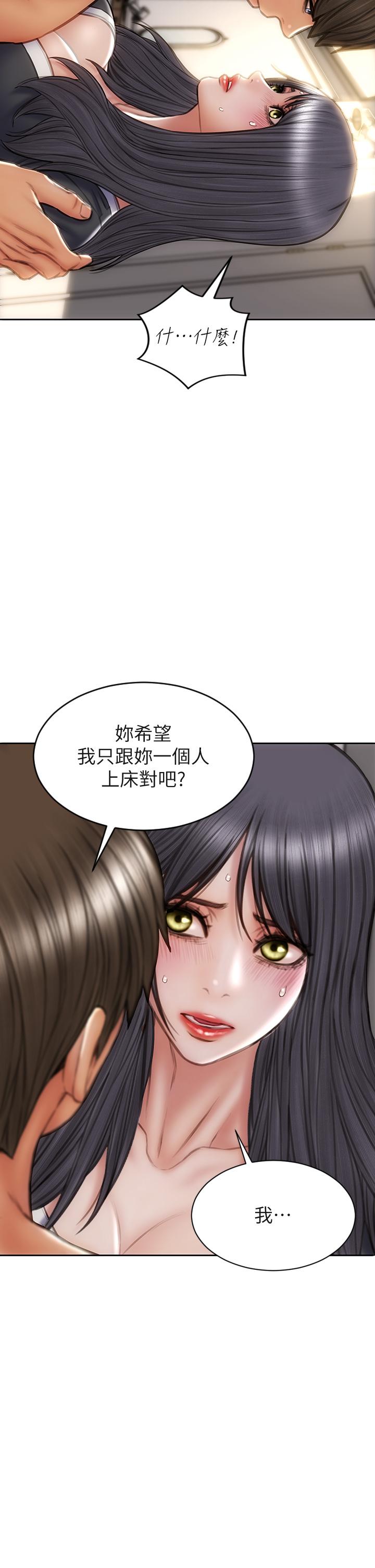 韩国漫画姐姐们的调教韩漫_姐姐们的调教-第28话-越挨打越兴奋在线免费阅读-韩国漫画-第44张图片